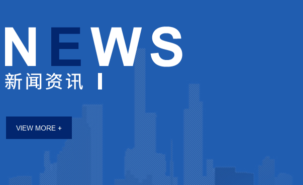 新聞中心 新聞中心